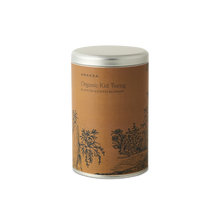 ชาดำคิดถึง – ชาดำและดอกกาแฟ
